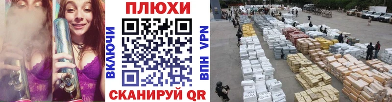 Наркошоп купить МАРИХУАНА  Мефедрон  Alpha-PVP  Гашиш  Сенгилей