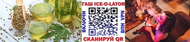 Печенье с ТГК конопля  Купить где  Сенгилей 