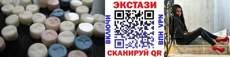 Купить где  Сенгилей  Ecstasy DUBAI 