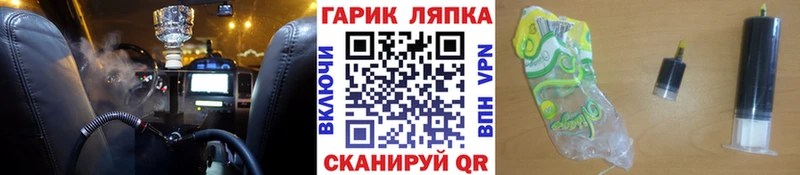 Купить где  Сенгилей  ГАШ hashish 
