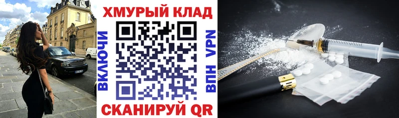 Купить закладки  Сенгилей  ГЕРОИН афганец 