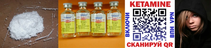 Купить закладки  Сенгилей  КЕТАМИН ketamine 
