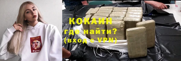 кокаин колумбия Красноперекопск