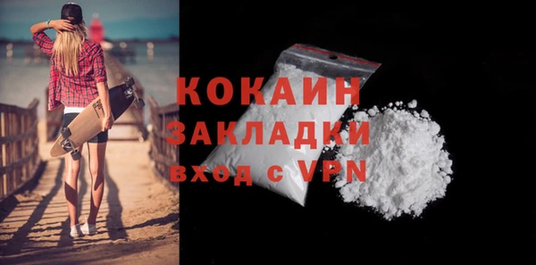 кокаин колумбия Красноперекопск