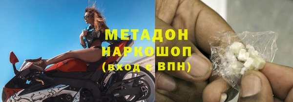 прущие крисы Краснотурьинск