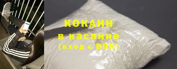 кокаин колумбия Красноперекопск