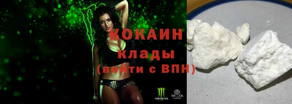 кокаин колумбия Красноперекопск