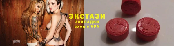 прущие крисы Краснотурьинск