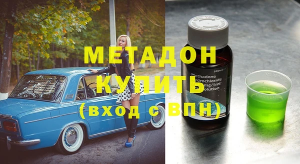 кокаин колумбия Красноперекопск