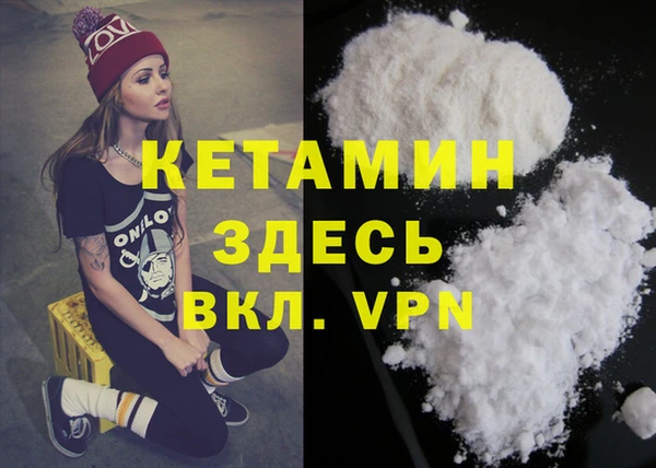 кокаин колумбия Красноперекопск
