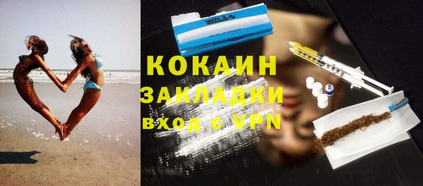 кокаин колумбия Красноперекопск