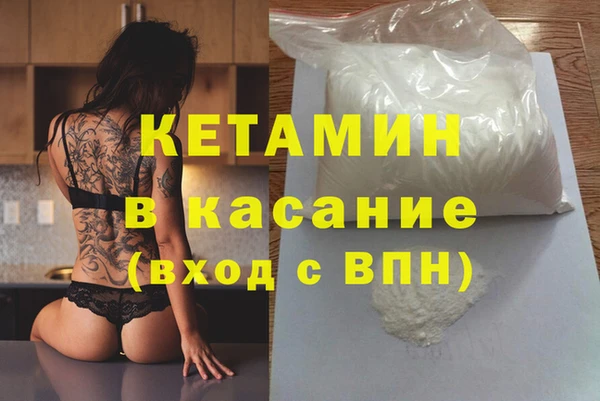 прущие крисы Краснотурьинск