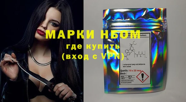 кокаин колумбия Красноперекопск