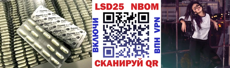 LSD-25 экстази кислота  Купить закладки  Сенгилей 