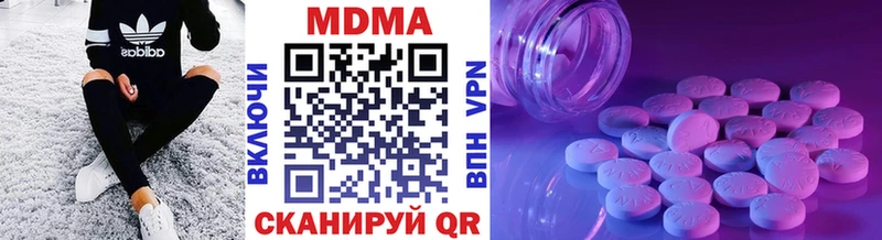 Купить  Сенгилей  MDMA crystal 