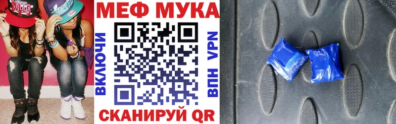 МЯУ-МЯУ мяу мяу  Купить где  Сенгилей 