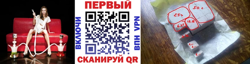 Купить закладки  Сенгилей  Метамфетамин винт 