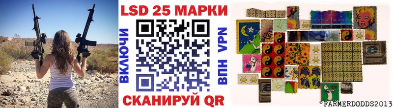 Наркотические марки 1,5мг Купить Сенгилей